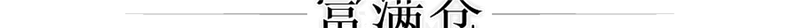 链上U谷客户&供应商战略合作协议签约仪式隆重举行