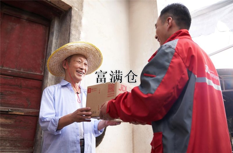京东快递全额保上线一月，24小时理赔打款及时率达99%