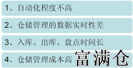 4、物流仓库如何控制成本:如何降低仓储成本?你有什么好的解决办法吗?