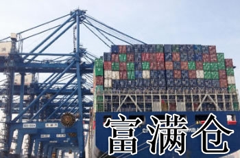 3、进口保税货物入仓流程: 从国外进口货物,方法和流程是怎样的?