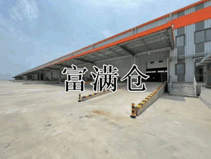 昆山高标仓库出租资讯