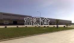 合肥高平台仓库出租20000平方米独门独院适合电商配送