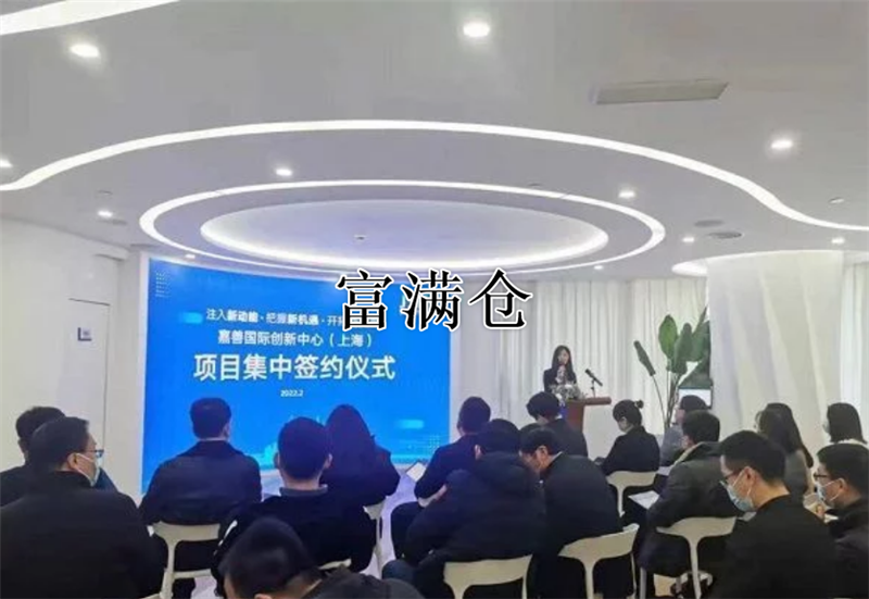 2345截图20220305170316