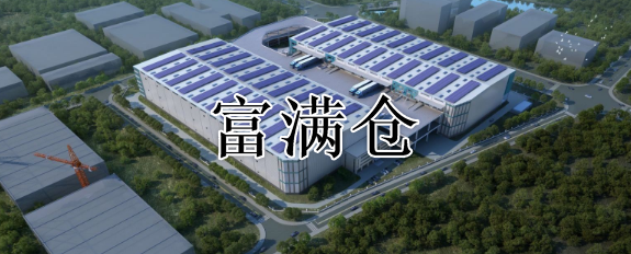 2345截图20230506153522