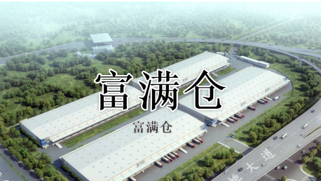 2345截图20230830102039