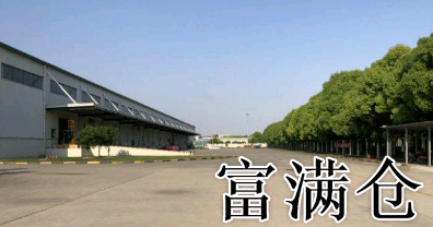2345截图20200107140550