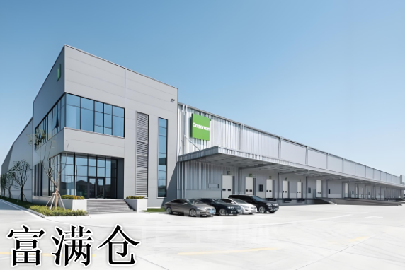 如何确定高标仓库的租金预算？