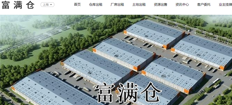 如何在富满仓网高效获取杭州仓库租赁信息资源与筛选技巧