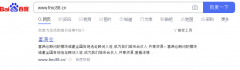 喜讯！百度于2021年2月26日19：30正式收录富满仓网