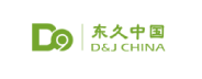 东久中国