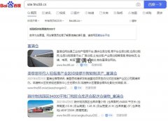 喜讯！富满仓仓库出租网共计被百度收录989条