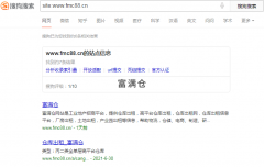 喜报！富满仓网站被搜狗搜索7条网页
