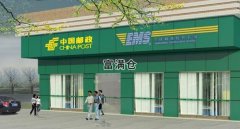 2021年中国邮政乡村振兴战略方案发布