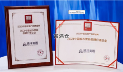 喜讯！远洋集团荣膺2021中国城市更新品牌价值