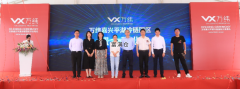 万伟首个自动化高标准立体冷库嘉兴项目正式启