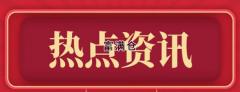 重磅！京东同意收购中国物流资产9.16亿股股份