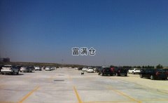 奉贤金汇10亩工业土地沥青硬化独门独院出租