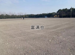 浦东新区400亩工业土地独门独院适合各种堆放