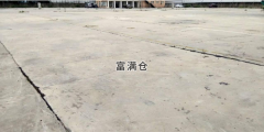 奉贤海湾16亩水泥地+2700平方米仓库出租