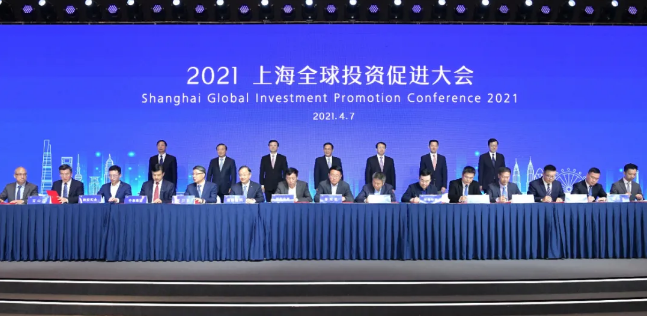 ​2021年上海全球重大项目投资签约216个