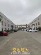 找奉贤104板块厂房上哪个网站靠谱 奉贤仓库多少钱一平